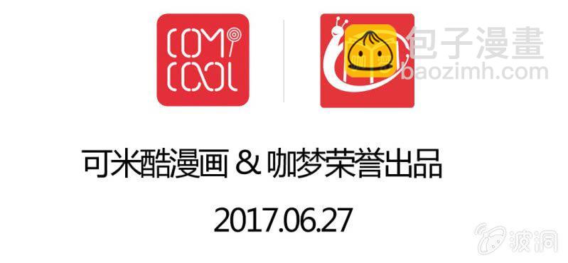 第二十四章:神仙不懂怜香惜玉95