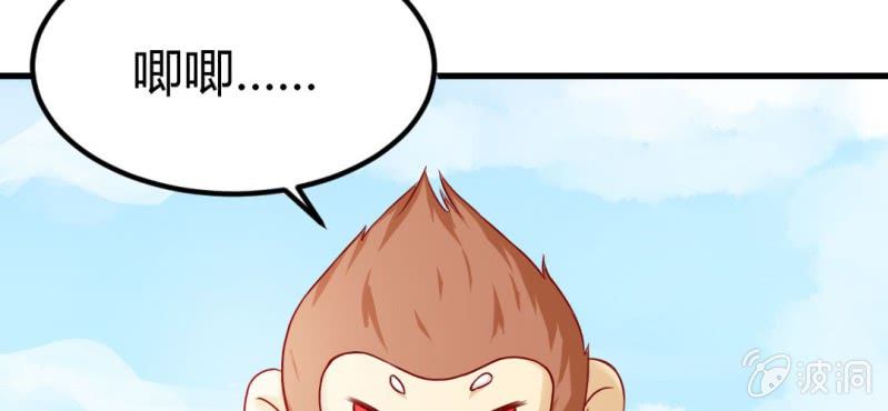 第6话：大骚动71