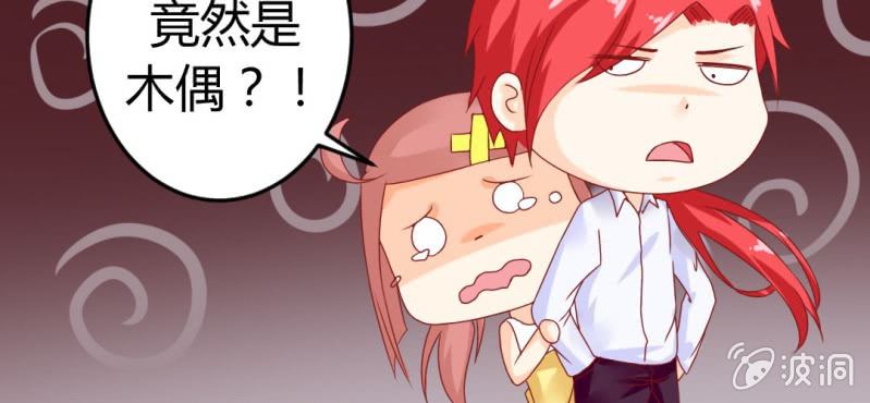 第十四话:木偶活过来了13
