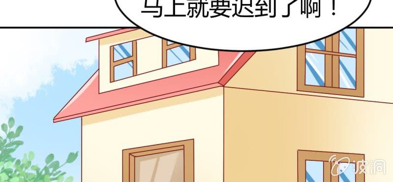 第十一话:难道是修仙天才61