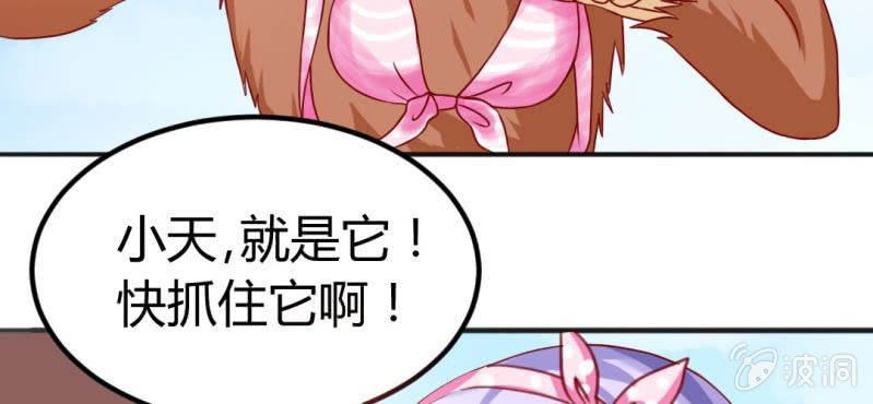 第6话：大骚动73