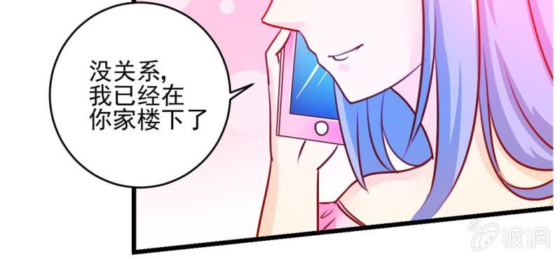 第2话：女变男？我丢他个仙人板板114