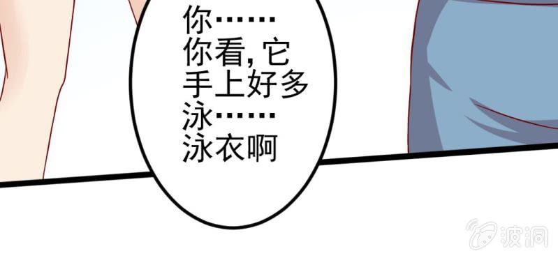 第6话：大骚动113