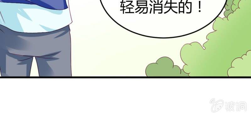第二十六章: 结局，新的开始！15