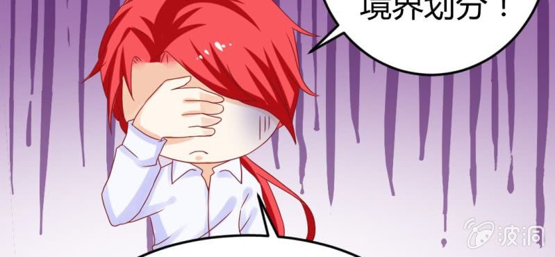 第十六话:喂，是妖妖灵吗42