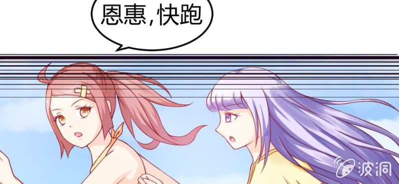 第7话：我会保护你12