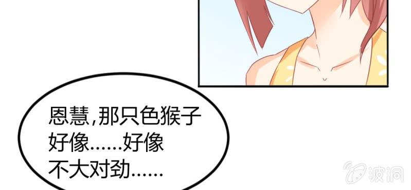第6话：大骚动128