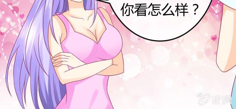 第二十三章:狐狸精诱惑神仙51