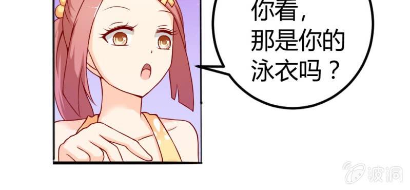 第6话：大骚动52