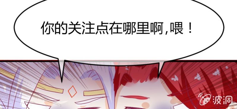 第十七话:十二真仙传说80