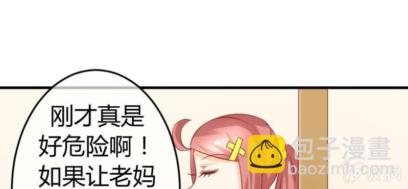 第十九话:青丘九尾妖狐47