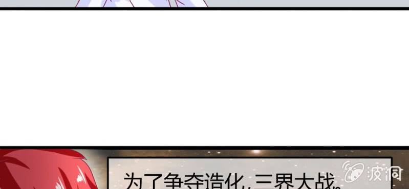 第十七话:十二真仙传说73