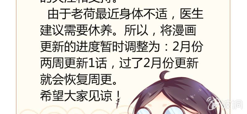 第7话：我会保护你150