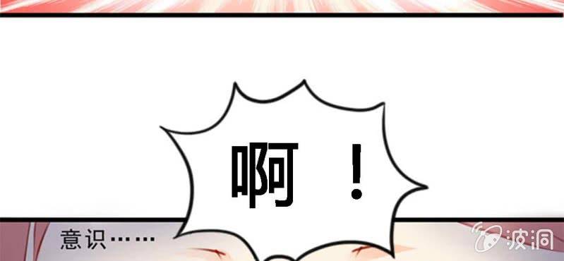 第1话：突然间，进到我的身体里45
