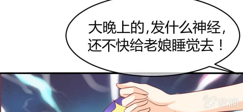 第二十一话：闺蜜和我约会10