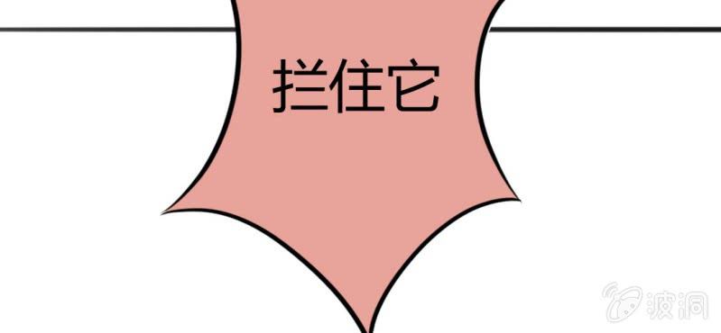第6话：大骚动98
