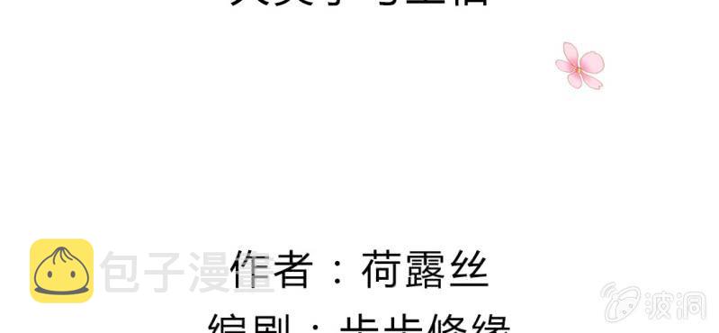 第十五话：火灵子与土伯2