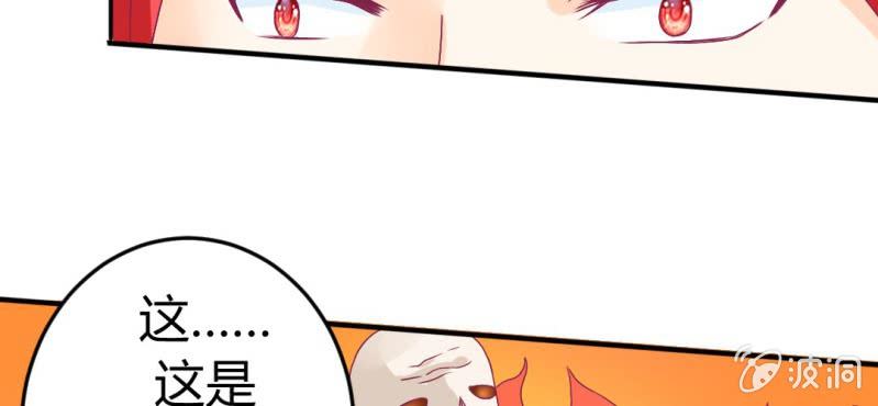 第十四话:木偶活过来了70