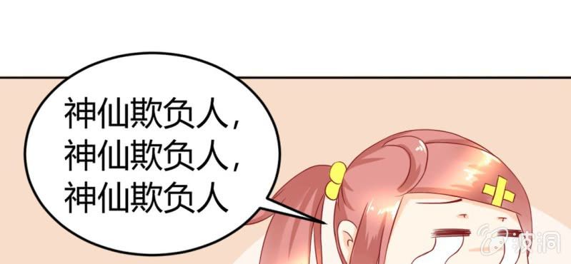 第十话：从男变回女的办法57