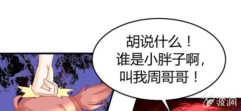 第十四话:木偶活过来了6