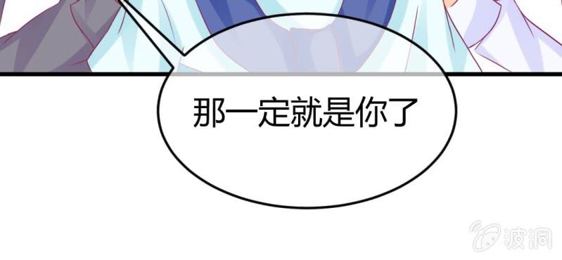 第二十五章:突如其来的决战20