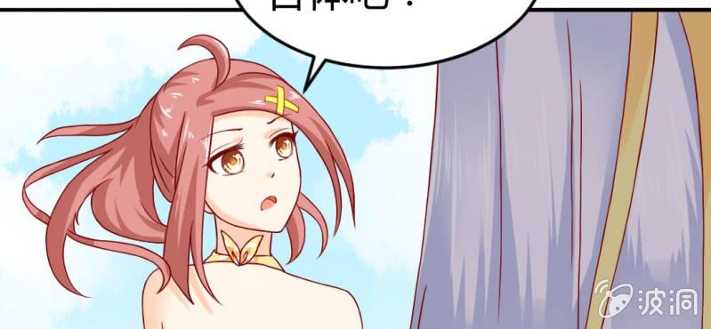 第8话：合体23