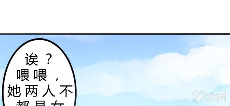 第6话：大骚动32