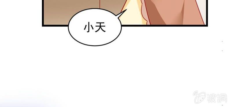 第1话：突然间，进到我的身体里63