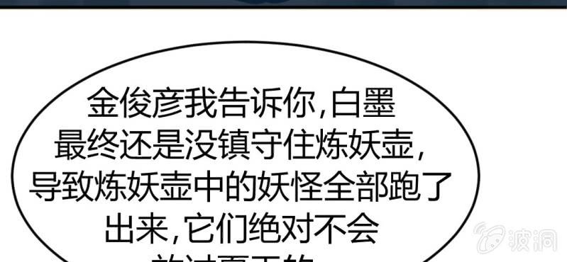 第十三话:理想是丰满的8