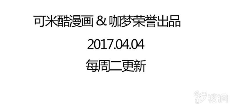 第十四话:木偶活过来了83