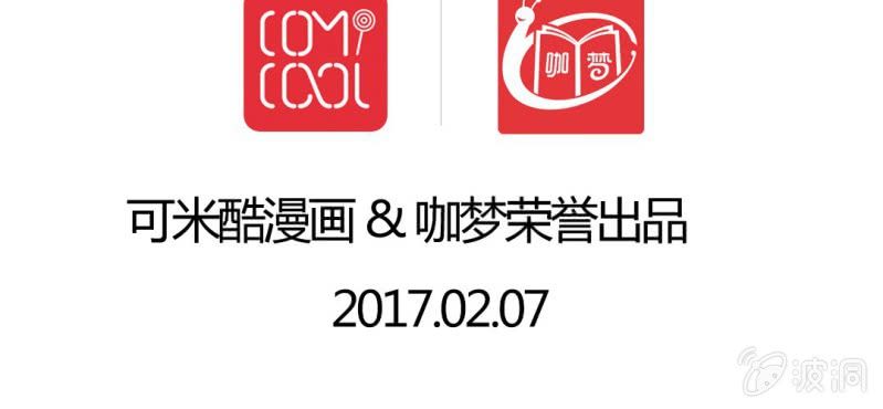 第8话：合体102