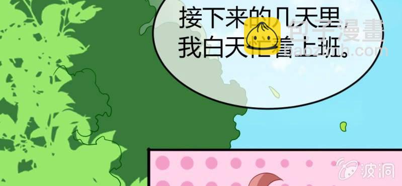第十九话:青丘九尾妖狐62