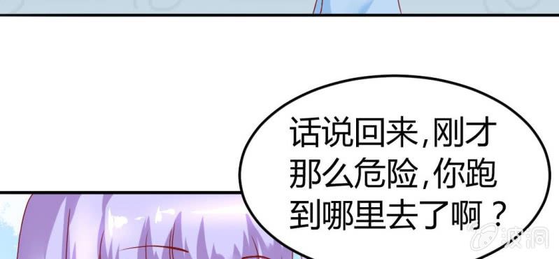 第9话：神仙也会偷工减料61