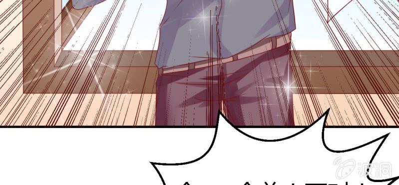第十八话:为女仙帝背黑锅37