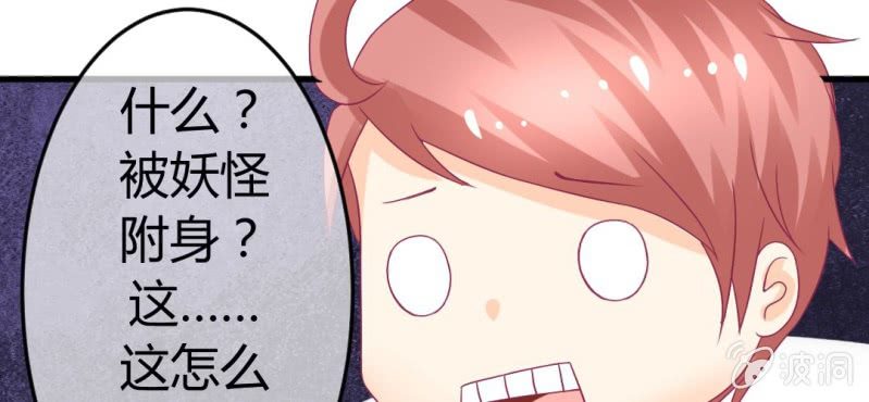 第二十五章:突如其来的决战33