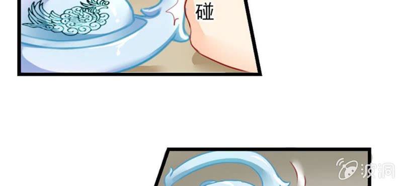 第1话：突然间，进到我的身体里31