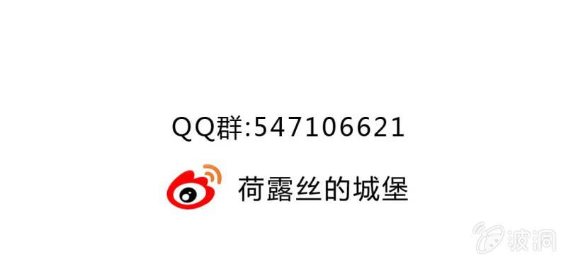 第二十四章:神仙不懂怜香惜玉94