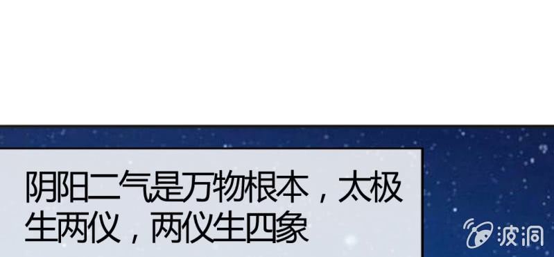 第十话：从男变回女的办法70