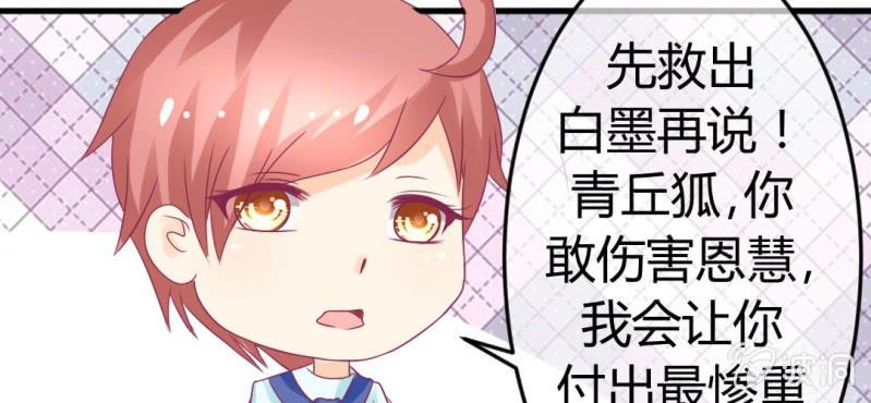 第二十五章:突如其来的决战52