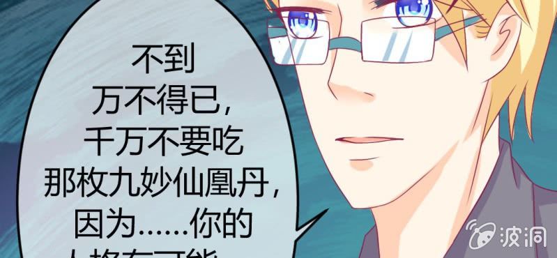 第二十六章: 结局，新的开始！11