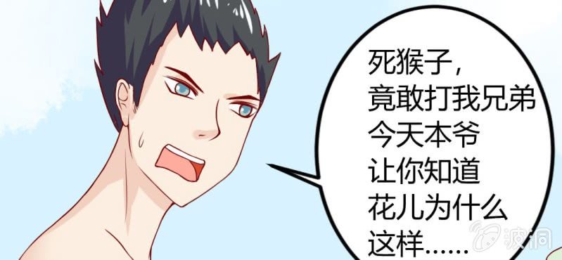 第6话：大骚动140