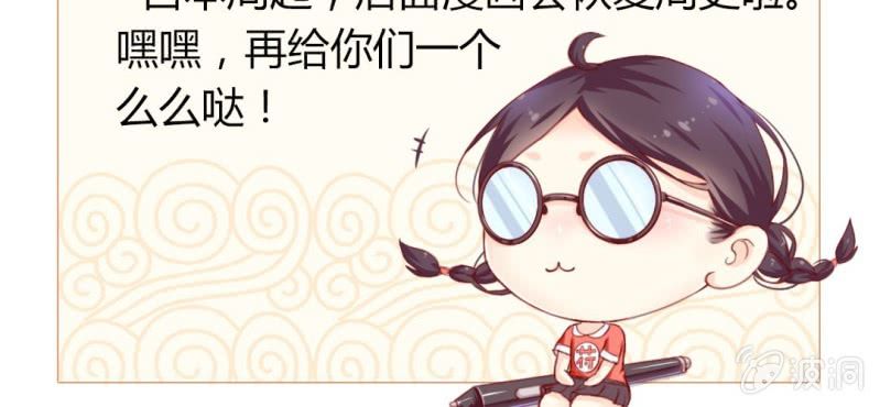 第十话：从男变回女的办法87
