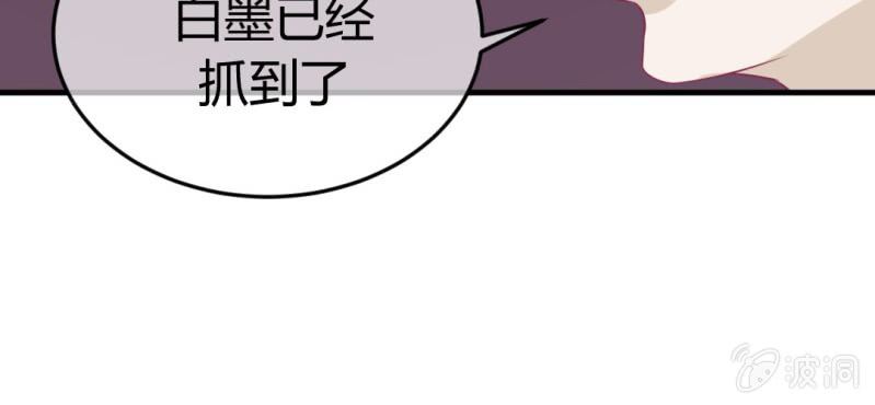 第二十五章:突如其来的决战57