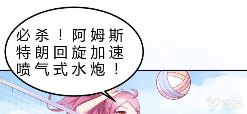 第6话：大骚动4