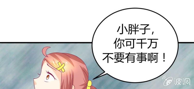 第十五话：火灵子与土伯58