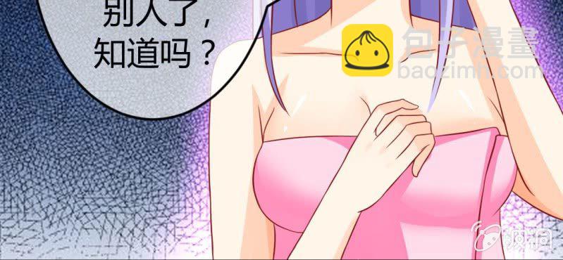 第二十话:闺蜜对我有意思77