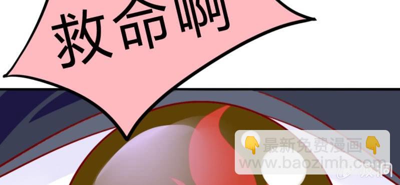 第9话：神仙也会偷工减料28