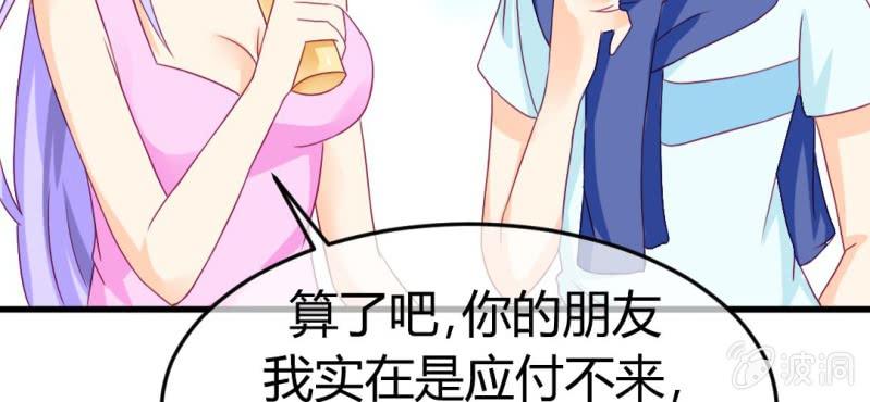 第二十四章:神仙不懂怜香惜玉84