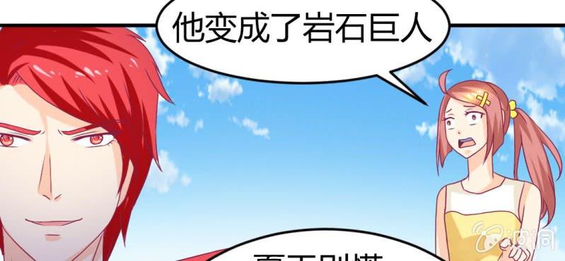第十五话：火灵子与土伯40