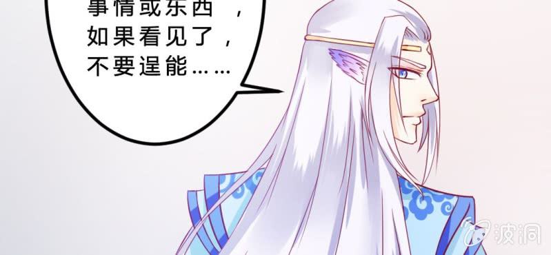 第5话：水上乐园92